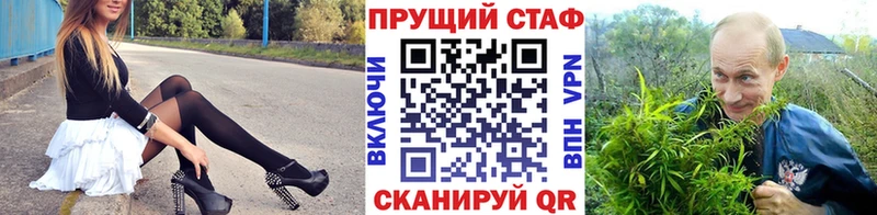 Как найти закладки Унеча Конопля КОКАИН ГАШ