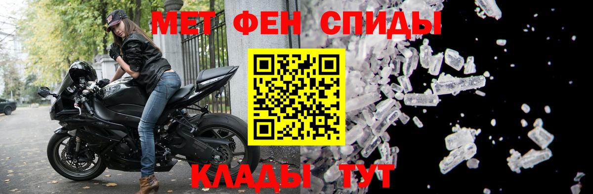 Унеча  KRAKEN ССЫЛКА  АМФЕТАМИН  Вход с VPN  Амфетамин Розовый 