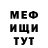 Кетамин VHQ Red Geimer