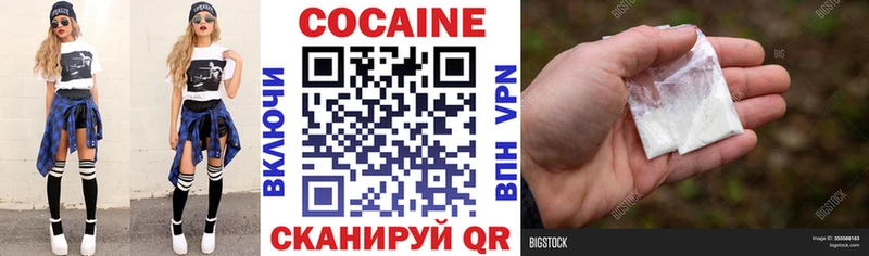 COCAIN Fish Scale  Унеча 
