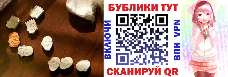 ЭКСТАЗИ 300 mg Унеча