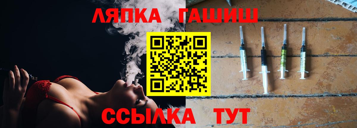 ГАШИШ гарик Унеча