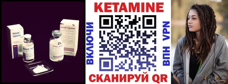 это клад  Унеча  КЕТАМИН ketamine  купить наркотик 