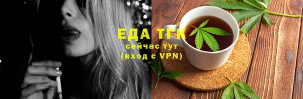 прущие крисы Беслан