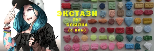 дмт Ступино