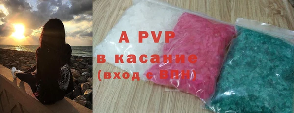 дмт Ступино