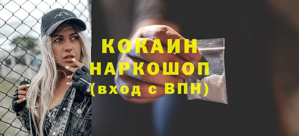 дмт Ступино