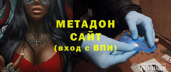 дмт Ступино