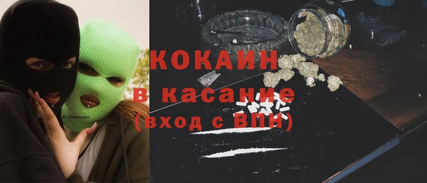каннабис Бикин