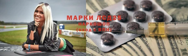 mdma Волгодонск