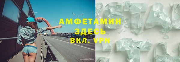 мяу мяу кристалл Бронницы