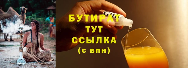 винт Сосновоборск