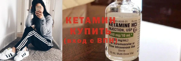 ГАЛЛЮЦИНОГЕННЫЕ ГРИБЫ Строитель