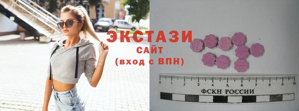 ECSTASY Струнино