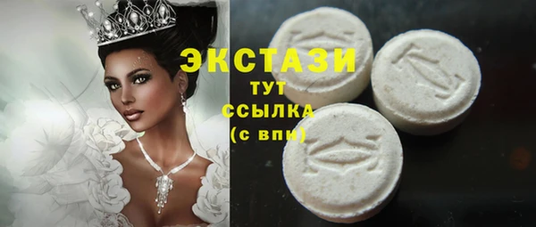 ECSTASY Струнино