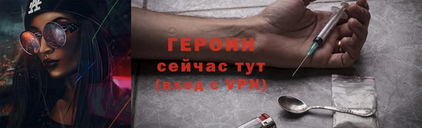 дмт Ступино