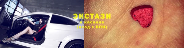 первитин Бабаево