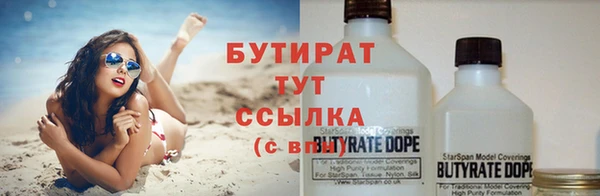 дмт Ступино