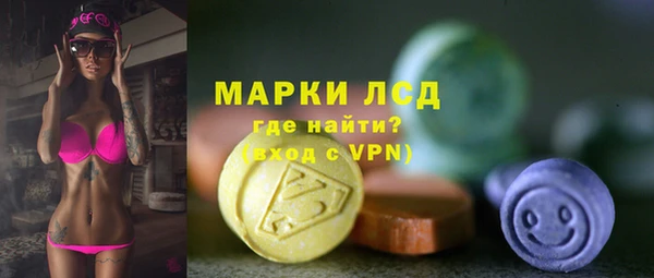 дмт Ступино