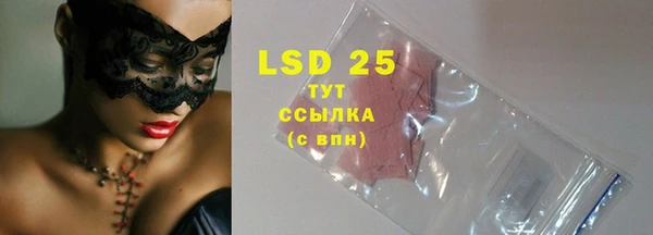 дмт Ступино