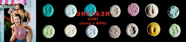 ECSTASY Струнино