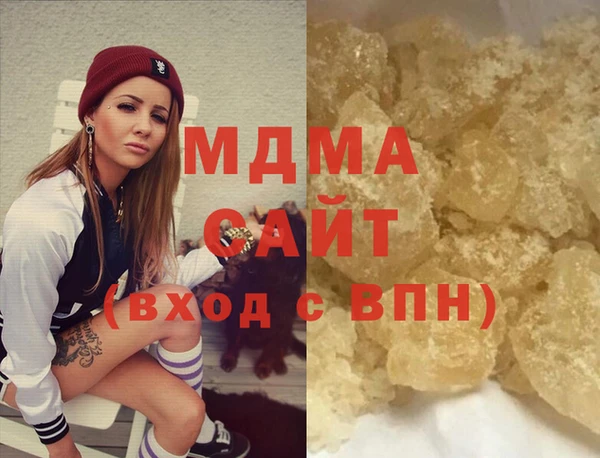 ГАЛЛЮЦИНОГЕННЫЕ ГРИБЫ Строитель