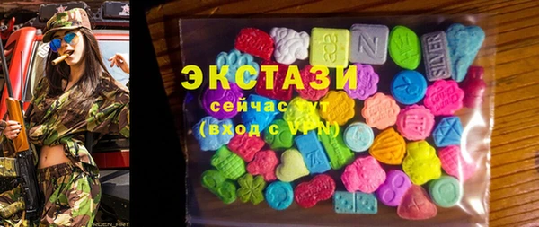 ECSTASY Струнино