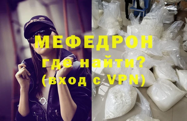 ГАЛЛЮЦИНОГЕННЫЕ ГРИБЫ Строитель