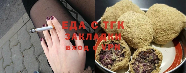 трава Ахтубинск