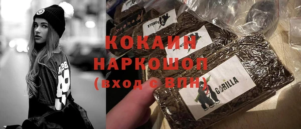 дмт Ступино