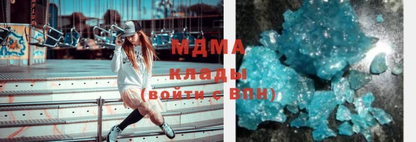 дмт Ступино