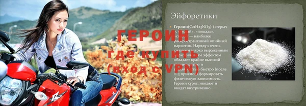 ГАЛЛЮЦИНОГЕННЫЕ ГРИБЫ Строитель