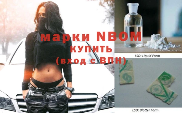 дмт Ступино