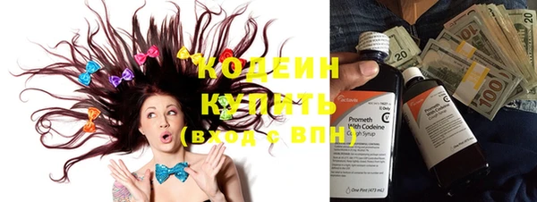 дмт Ступино