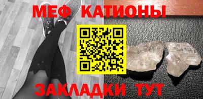 а пвп мука Камышлов