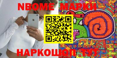 а пвп мука Камышлов
