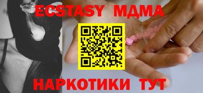 mdma Кандалакша