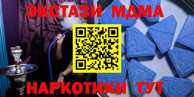 mdma Кандалакша