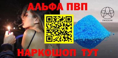а пвп мука Камышлов