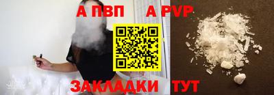 а пвп мука Камышлов