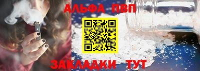 а пвп мука Камышлов