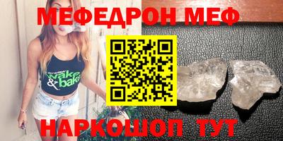 а пвп мука Камышлов