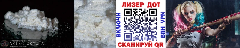 ЛСД экстази кислота  Унеча 
