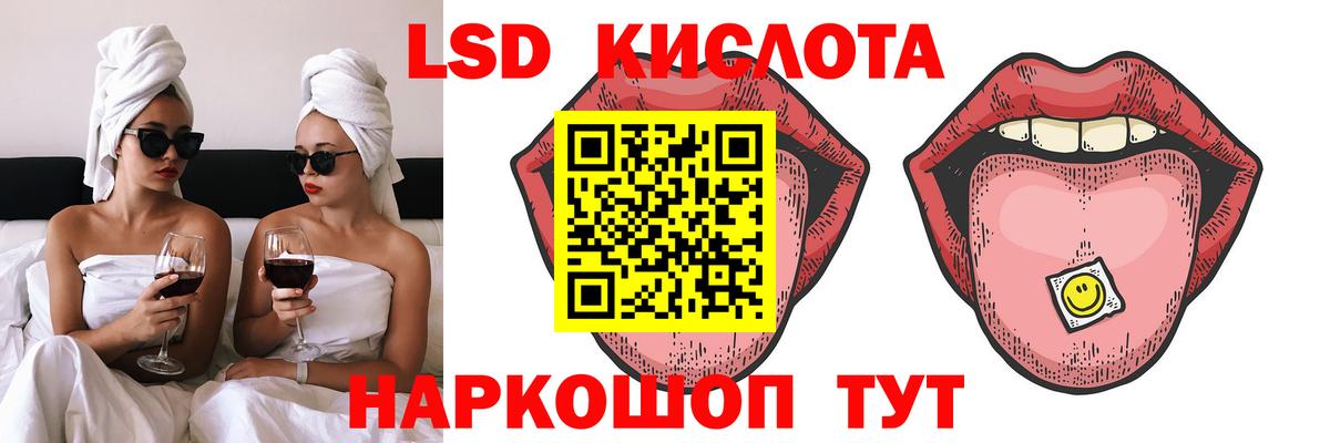Codein  КОКАИН  Вход с VPN  Унеча  Каннабис  Меф МЯУ МЯУ   Гашиш  Лсд 25 