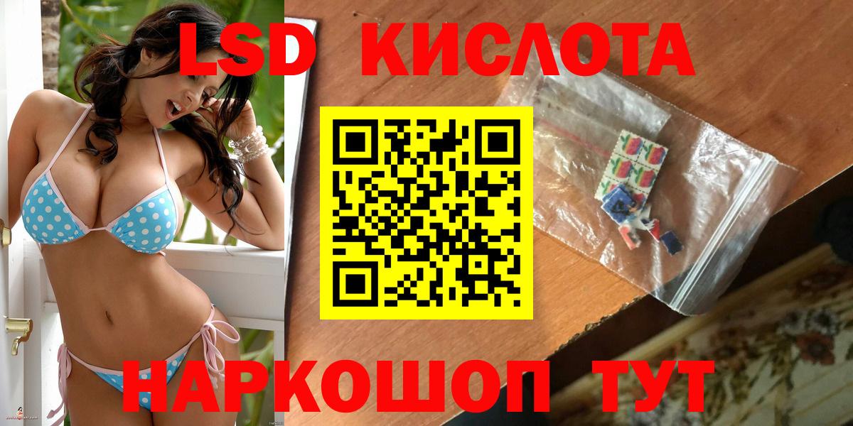ЛСД экстази ecstasy  Вход с VPN  Унеча  Лсд 25 экстази ecstasy 