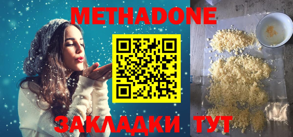 Гашиш Унеча
