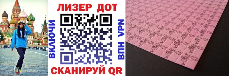 Марки NBOMe 1,5мг  Унеча 