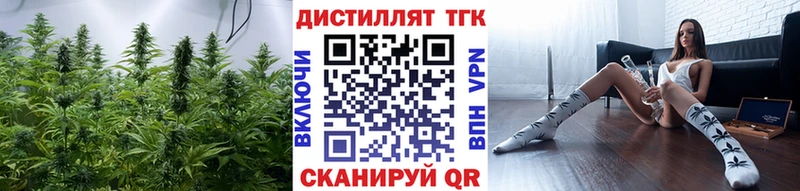 кракен рабочий сайт  Унеча  Дистиллят ТГК THC oil 