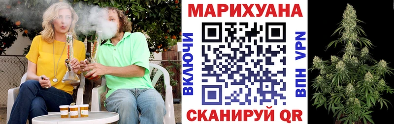Канабис семена  Унеча 