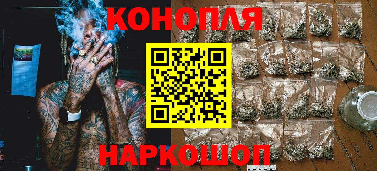 МАРИХУАНА Bruce Banner Унеча